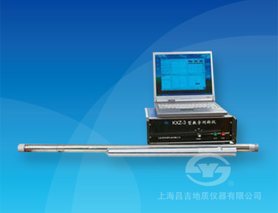 KXZ-3 數字測斜儀（全空間）