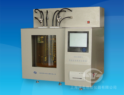 SYD-265H-1自動(dòng)運(yùn)動(dòng)粘度試驗(yàn)器